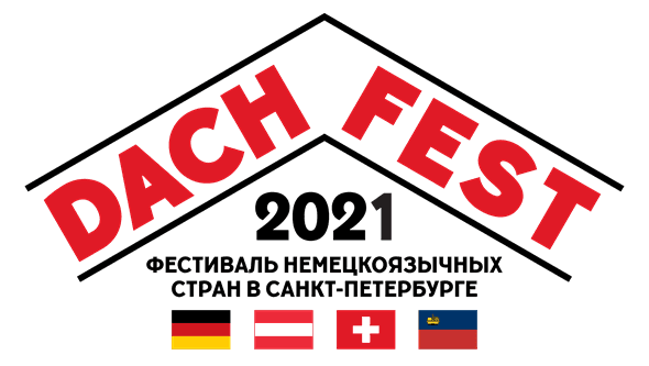DACH_FEST2021