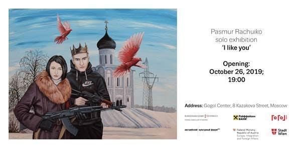 NA RAjONE/BEYOND THE CENTER:Pasmur Rachuiko  – Personal Exhibition "I like you"