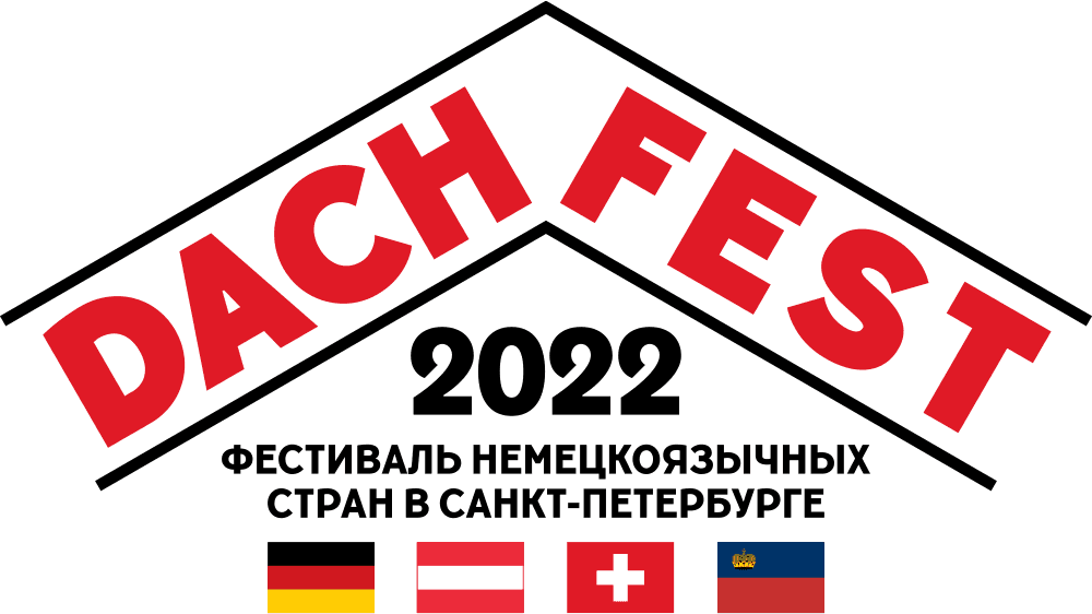 Dach Fest 2022, Picture: Cinemaclub "Cinemafia"